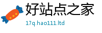 新澳门天天免费精准大全谜语向7777788888管家婆王中王佛祖天书